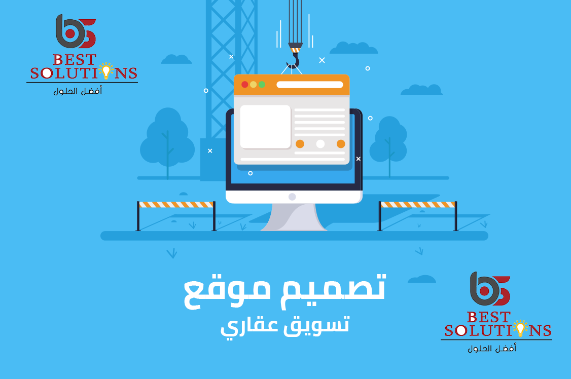 كيفية تصميم موقع عقارات بيع عقارك بسرعة ابلكيشن جاهز للبيع مواقع بيع العقارات مواقع للعقارات مواقع العقارات مواقع بيع وشراء عقارات نموذج عرض بيع عقار برنامج بيع وشراء عقارات إعلانات عقارات شركات بيع وشراء عقارات ابلكيشن عقارات صفحات عقارات طريقة عرض شقة للبيع مواقع اعلانات عقارات مواقع العقارات المجانية ابلكيشن بيع شقق