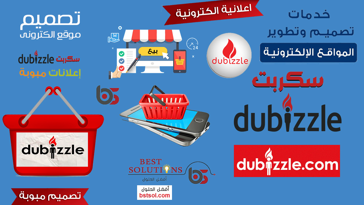تصميم تصميم موقع مزادات واعلانات مثل دوبيزل الامارات dubizzle olx | برمجة تصميم موقع مزادات واعلانات مثل دوبيزل الامارات dubizzle olx | تصميم تصميم موقع مزادات واعلانات مثل دوبيزل الامارات dubizzle olx الالكترونية | استضافة تصميم موقع مزادات واعلانات مثل دوبيزل الامارات dubizzle olx | دعم فني تصميم تصميم موقع مزادات واعلانات مثل دوبيزل الامارات dubizzle olx | ارشفة تصميم تصميم موقع مزادات واعلانات مثل دوبيزل الامارات dubizzle olx | تصميم تصميم موقع مزادات واعلانات مثل دوبيزل الامارات dubizzle olx تصميم موقع على الانترنت تصميم موقع للبيع اون لاين تصميم موقع الكترونى لعمل موقع مجاني على الانترنت ابلكيشن جاهز للبيع تصميم موقع مجاني على جوجل مواقع بيع تصميمات سحب تصميم موقع مواقع مثل دوبيزل مواقع بيع مجانا موقع بيع عالمي مواقع بيع مثل olx مواقع مثل olx مواقع بيع وشراء موقع بيع وشراء موقع ايباى للبيع مواقع بيع مجانية