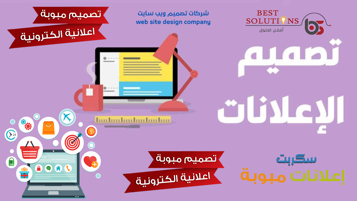 تصميم موقع اعلانات مبوبة تصميم وانشاء موقع اعلانات مبوبة احترافي تصميم وبرمجة مواقع الاعلانات المبوبة تصميم مواقع الكترونية اعلانية مميزة موقع الإعلانات المبوبة Classified Ads تصميم موقع مبوبة اعلانية افضل شركة لتصميم وبرمجة وانشاء موقع اعلانات مبوبة احترافى تصميم وبرمجة مواقع الاعلانات المبوبة سكربت اعلانات مبوبة الكترونى احترافى تكلفة انشاء موقع اعلانات مبوبة احترافى الربح من خلال تصميم وامتلاك موقع ومبوبة اعلانية الكترونية كم يكلف تصميم موقع اعلانات مبوبة