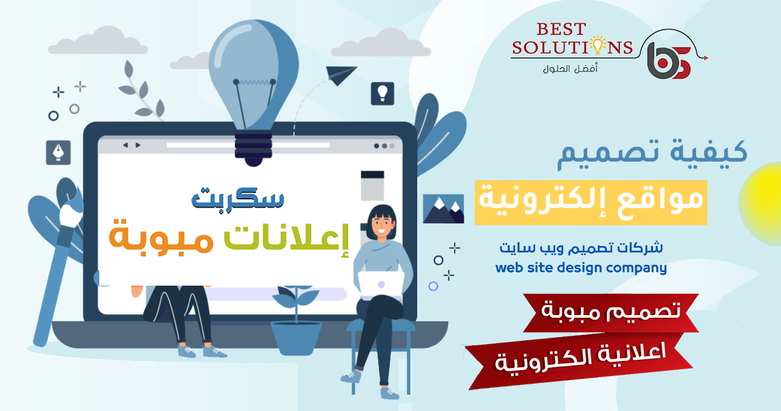 تصميم موقع اعلانات مبوبة تصميم وانشاء موقع اعلانات مبوبة احترافي تصميم وبرمجة مواقع الاعلانات المبوبة تصميم مواقع الكترونية اعلانية مميزة موقع الإعلانات المبوبة Classified Ads تصميم موقع مبوبة اعلانية افضل شركة لتصميم وبرمجة وانشاء موقع اعلانات مبوبة احترافى تصميم وبرمجة مواقع الاعلانات المبوبة سكربت اعلانات مبوبة الكترونى احترافى تكلفة انشاء موقع اعلانات مبوبة احترافى الربح من خلال تصميم وامتلاك موقع ومبوبة اعلانية الكترونية كم يكلف تصميم موقع اعلانات مبوبة