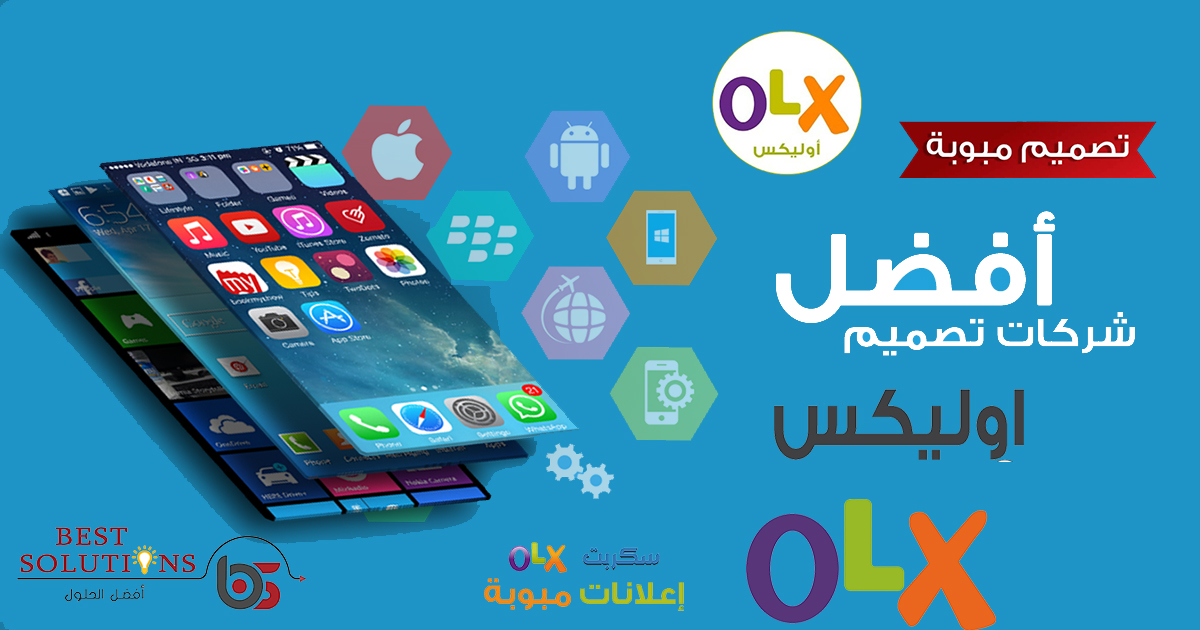 تصميم موقع مثل اوليكس olx الكتروني خاص بك design website , تصميم موقع مثل اوليكس olx الكتروني , تصميم موقع مثل اوليكس olx , تصميم موقع بيع وشراء علي الويب , تصميم موقع تجاري علي الويب, خدمه تصميم موقع مثل اوليكس olx الكتروني خاص .