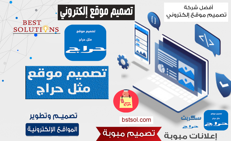 تصميم موقع حراج مجاني تصميم موقع حراج سيارات تصميم مواقع حراج تصميم موقع مثل حراج تصميم موقع الكتروني حراج تصميم موقع نفس حراج تصميم شعارات موقع حراج تصميم داخلي موقع حراج طريقة تصميم موقع مثل حراج كم يكلف تصميم موقع مثل حراج