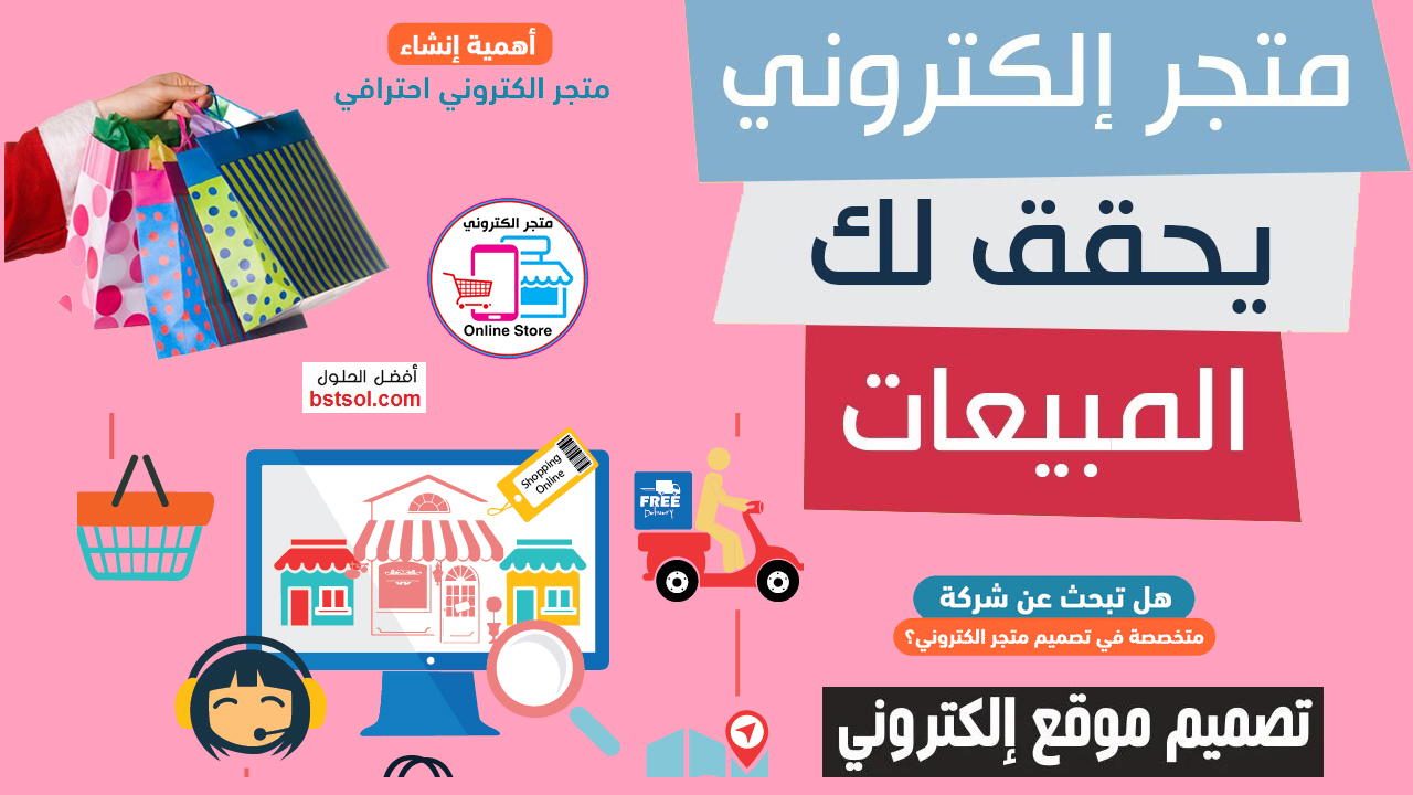  متجر الكتروني تصميم افضل موقع لتصميم متجر الكتروني تصميم متجر الكتروني كامل كيفية انشاء متجر الكتروني مجاني تصميم موقع للبيع اون لاين تصميم متجر الكتروني في الكويت افضل شركة تصميم متجر الكتروني في السعودية عرض سعر تصميم متجر الكتروني أفضل شركة تصميم متجر الكتروني تصميم متجر الكتروني رخيص تكلفة تصميم متجر الكتروني حراج تصميم متجر الكتروني احترافي مجاني تصميم متجر الكتروني الاردن انشاء متجر الكترونى