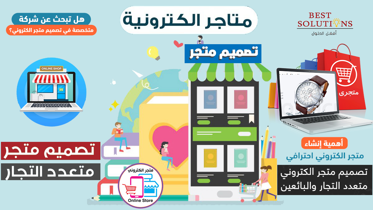 سكربت متجر متعدد البائعين مثل سوق وامازون ونون , تصميم موقع ومتجر مثل سوق كوم وجوميا , افضل سكربت متجر الكتروني متعدد البائعين احترافي , تصميم متجر الكتروني متعدد التجار والبائعين , سكربت متجر الكتروني عربي احترافي باقل وافضل سعر فى مصر , سكربت متجر الكتروني احترافي مجاني , تصميم منصة للتجارة الالكترونية والبيع الاونلاين  , تصميم متجر الكتروني للبيع والتسوق بالعمولة