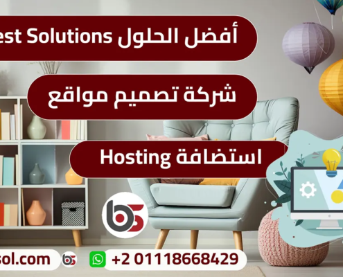 تصميم موقع انترنت تعريفي لنشاطك التجاري او لشركتك