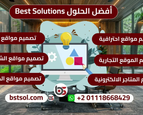 تصميم انشاء موقع انترنت بورتفليو لنشاطك احترافى قوالب جاهزة