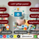 افضل الحلول لتصميم وبرمجة مواقع الانترنت
