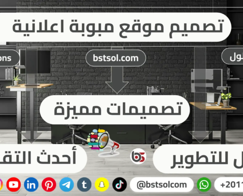 تصميم وبرمجة مواقع الاعلانات المبوبة Classified Ads