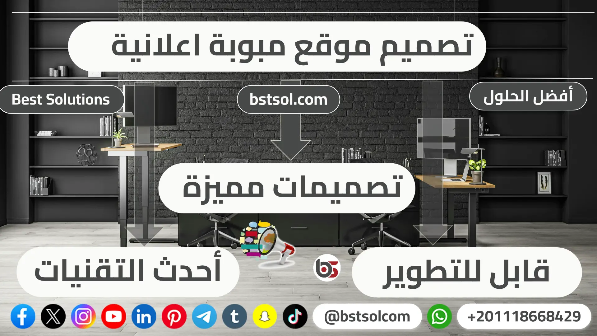 تصميم وبرمجة مواقع الاعلانات المبوبة Classified Ads