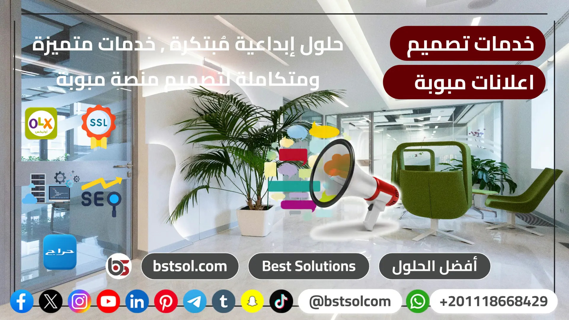 تصميم موقع اعلانات مبوبة احترافي Classified Ads متوافق مع السيو SEO