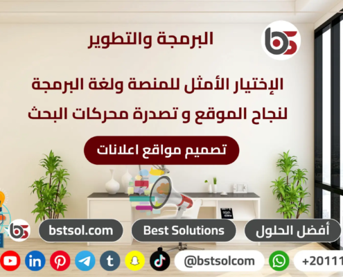 تصميم موقع اعلانات مبوبة الكترونى احترافى