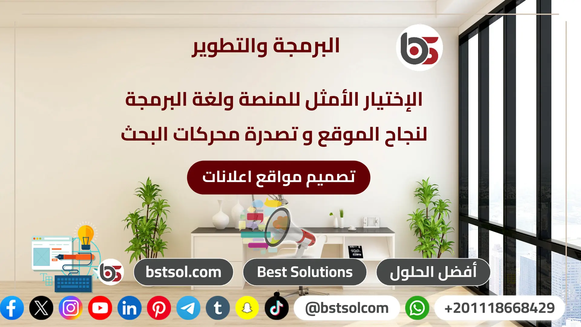 تصميم موقع اعلانات مبوبة الكترونى احترافى