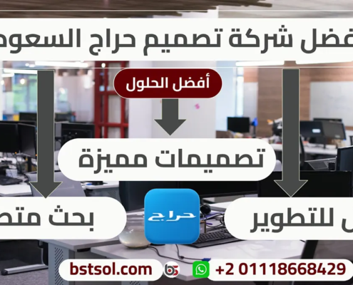 تصميم موقع مثل حراج من شركة افضل الحلول كافضل شركة تصميم مواقع فى مصر