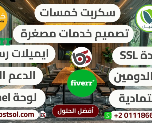 تصميم موقع خدمات مصغرة مثل خمسات freelancing