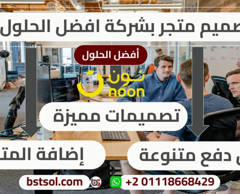 تصميم متجر الكتروني متعدد التجار والبائعين