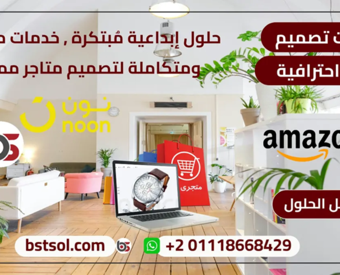 تصميم متجر الكتروني متعدد البائعين هو أحد أهم أسرار نجاح التجارة الإلكترونية