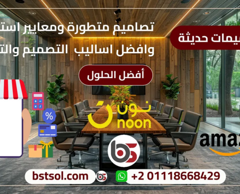 تصميم متجر الكتروني متعدد البائعين هو أحد أهم أسرار نجاح التجارة الإلكترونية