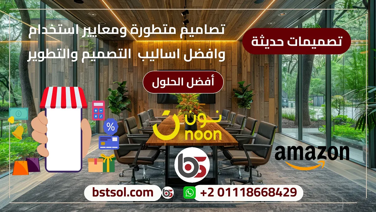 تصميم متجر الكتروني متعدد البائعين هو أحد أهم أسرار نجاح التجارة الإلكترونية