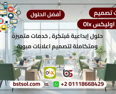 تصميم موقع اعلانات مبوبة مثل اوليكس olx