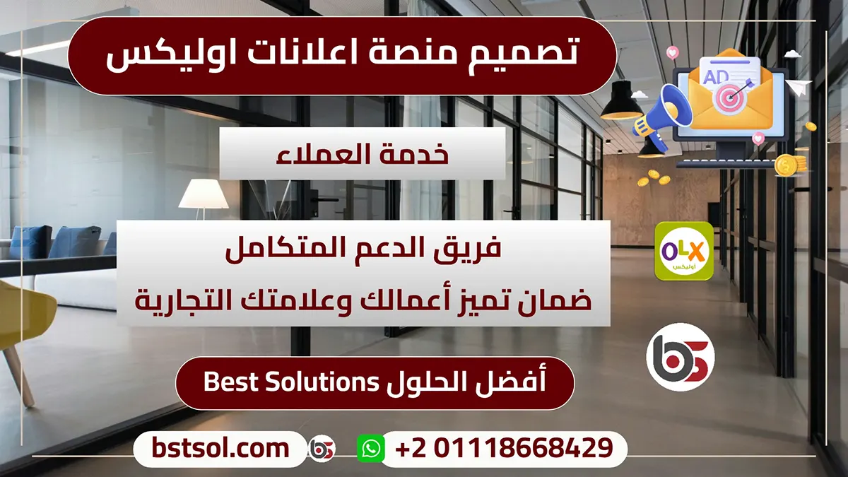 تصميم موقع اعلانات مبوبة مثل اوليكس olx