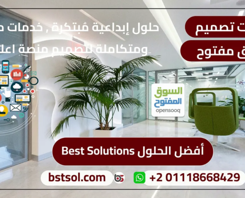 تصميم موقع مثل السوق المفتوح اعلانات مبوبة opensooq