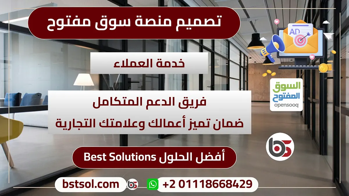 تصميم موقع مثل السوق المفتوح اعلانات مبوبة opensooq