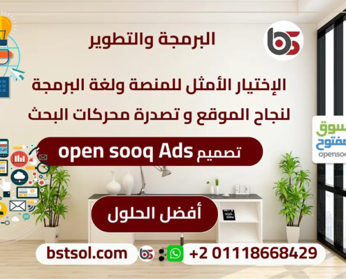 تصميم موقع مثل السوق المفتوح اعلانات مبوبة opensooq