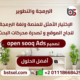 تصميم موقع مثل السوق المفتوح اعلانات مبوبة opensooq
