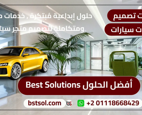 تصميم موقع السيارات , عرض تصميم موقع حراج لمعرض سيارات