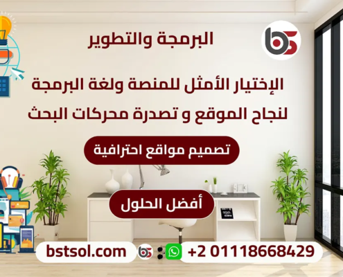 تصميم مواقع الانترنت , استضافة مواقع الويب ,خدمات تسويق المواقع